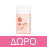 Bio Oil PurCellin Oil 200ml