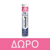 My Elements Reboost+ με Bcaa & Ηλεκτρολύτες με Γεύση Φρούτα του Δάσους 675g
