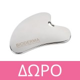 Bioderma Hydrabio Hyalu+ Serum 30ml