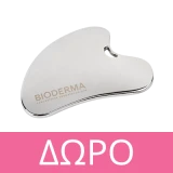 Bioderma Hydrabio Hyalu+ Serum 30ml