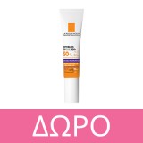 La Roche Posay Retinol Β3 Serum 30ml