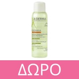 Aderma Exomega Control Gel Lavant Emollient 2in1 500ml