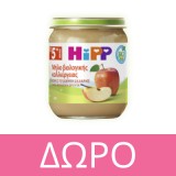 Hipp Βρεφική Κρέμα Ρυζάλευρο Χωρίς Γάλα από τον 4ο μήνα 200gr