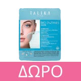 Talika Pigment Control Anti-Taches Anti Dark Spots 1τμχ