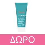 Avene Cleanance Comedomed 30ml