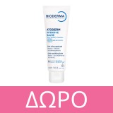Bioderma Atoderm Gel Douche 500ml