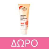 Nuxe Sun After Sun Lotion Πρόσωπο-Σώμα 200ML
