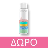 Pharmasept Heliodor Moisturizing & Soothing After Sun Lotion 200ml