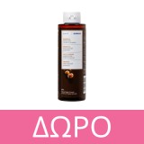 Korres Argan Oil Advanced Colorant 8.0 ΞΑΝΘΟ ΑΝΟΙΧΤΟ ΦΥΣΙΚΟ 50ML