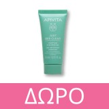 Apivita Just Bee Clear Serum 30ml