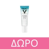 Vichy Liftactiv Collagen Specialist 16 Cream SPF50 Refill 50ml