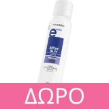 Frezyderm Sun Screen Color Velvet Face Cream SPF 50+/ UVA 50ML
