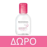 Bioderma Photoderm Spot-Age SPF50+ 40ml