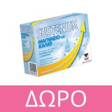 Menarini Sustenium Plus με Γεύση Πορτοκάλι 22 φακελάκια