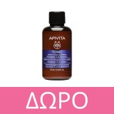 Apivita Essential Oil TeaTree 10ml