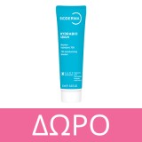Bioderma Hydrabio H2O 250ml
