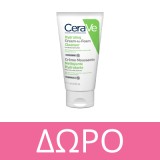 Cerave Invisible Hydrating Sunscreen SPF50+ Αντηλιακό για Πρόσωπο και Σώμα 177ml