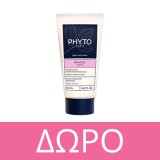 Phyto Kids Intense Curls Magic Shampoo & Body Wash 400ml