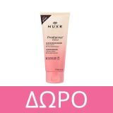 Nuxe Men Αποσμητικό 24ωρης Προστασίας 50ml