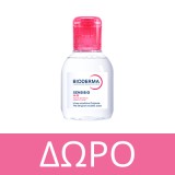 Bioderma Photoderm Spot-Age SPF50+ 40ml
