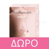 Pharmasept Mama’s Anti-Stretch Marks Cream to Oil Κρέμα κατά των Ραγάδων 150ml
