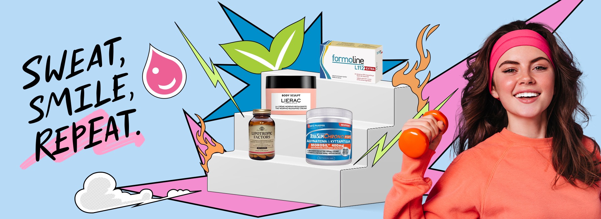Αδυνάτισμα  | Smile-pharmacy.gr