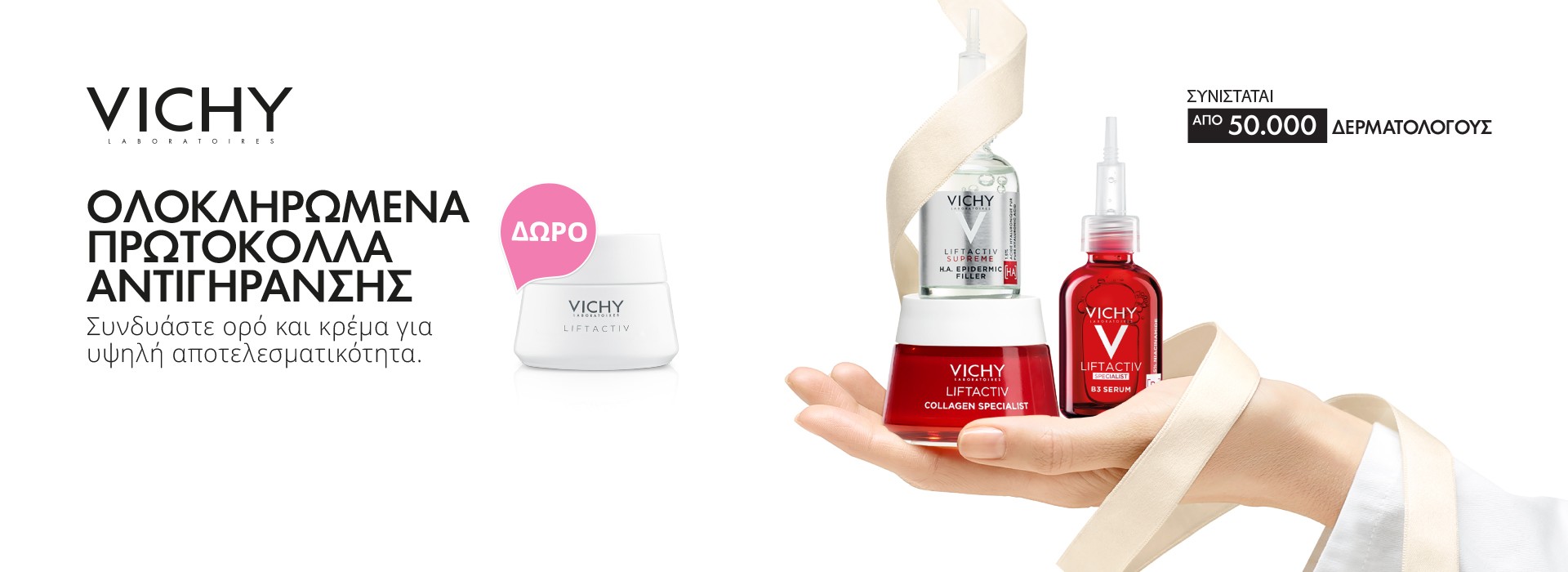 Vichy