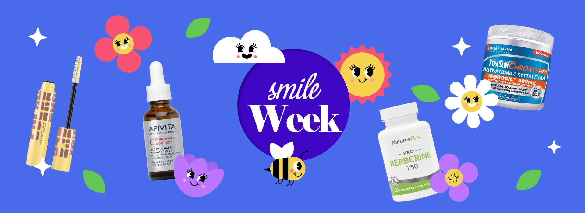 Ανακαλύψτε σε ακόμη μια Smile Week τα αγαπημένα σας προϊόντα