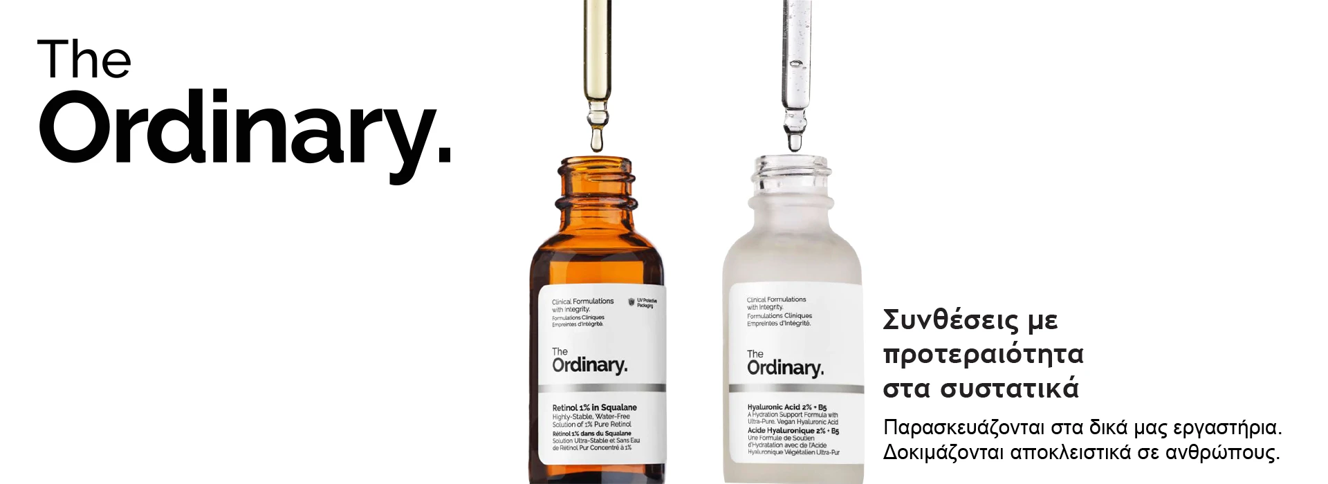 Λιγότερα λόγια, περισσότερη δράση γιατί η ομορφιά κρύβεται στην απλότητα.