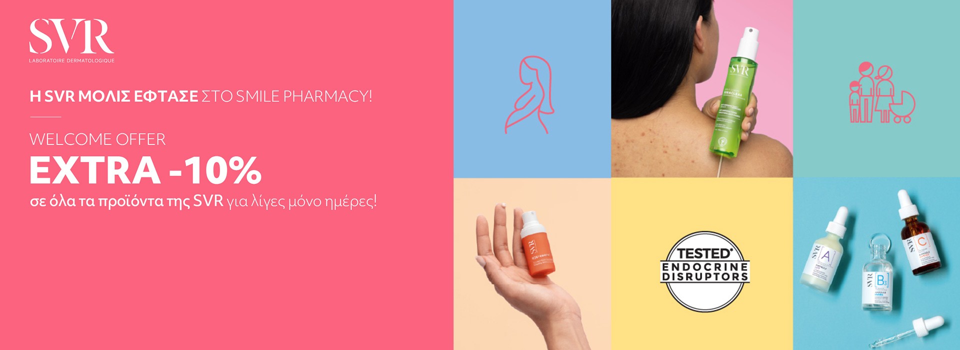 Το Smile Pharmacy καλωσορίζει την SVR!