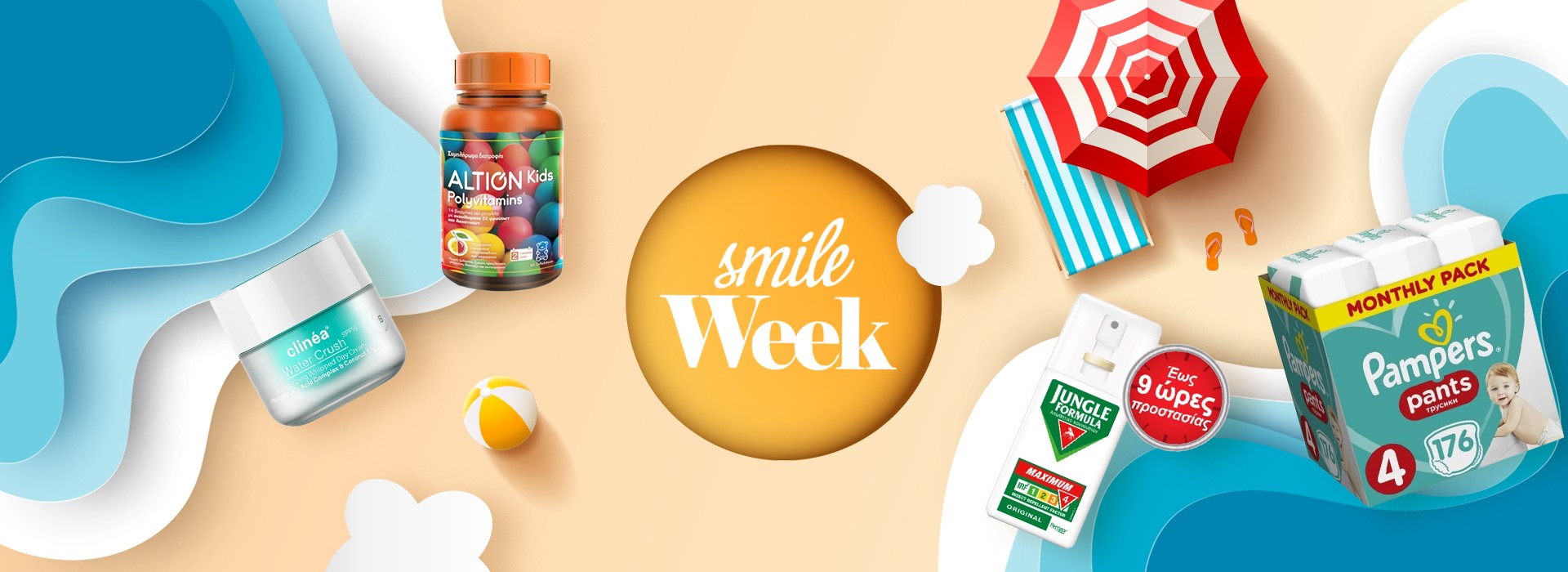 Smile Week!