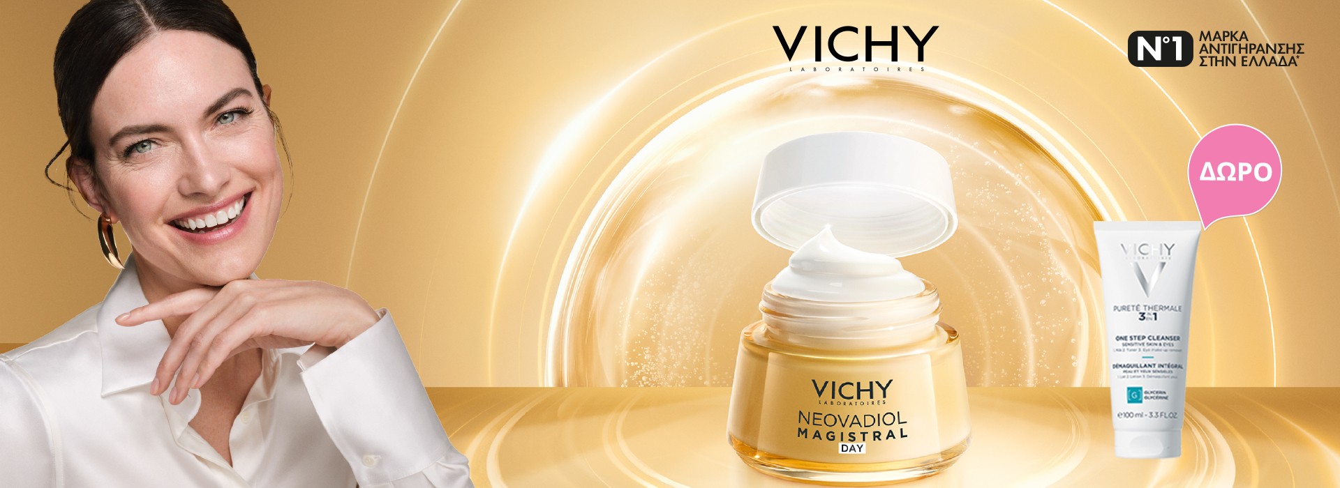 Με κάθε αγορά Vichy Neovadiol , Δώρο Purete Thermal 3-in-1 One Step Cleanser 100ml!