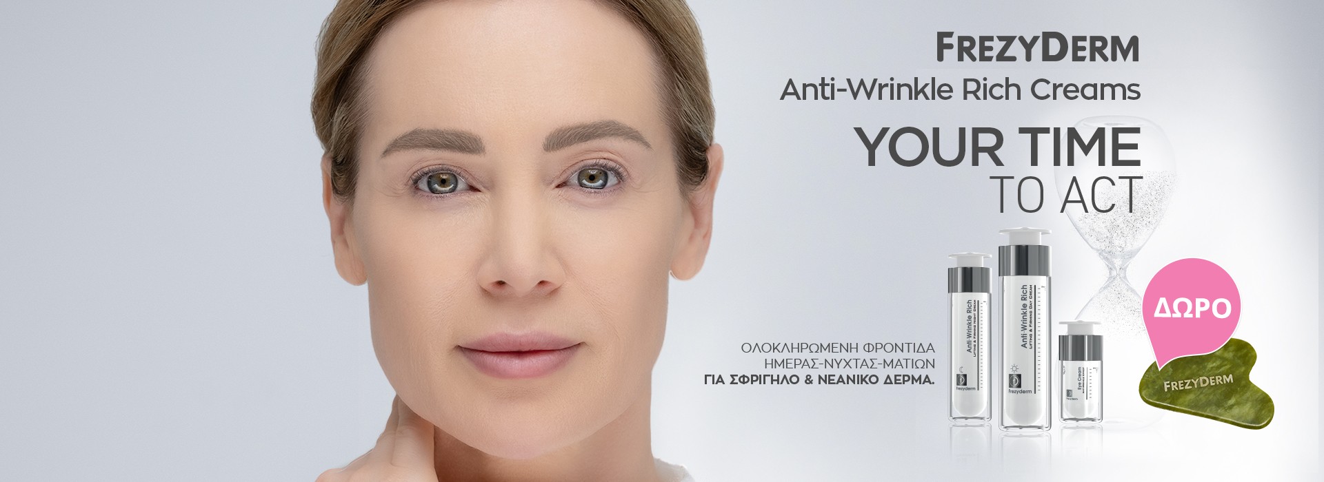 Frezyderm