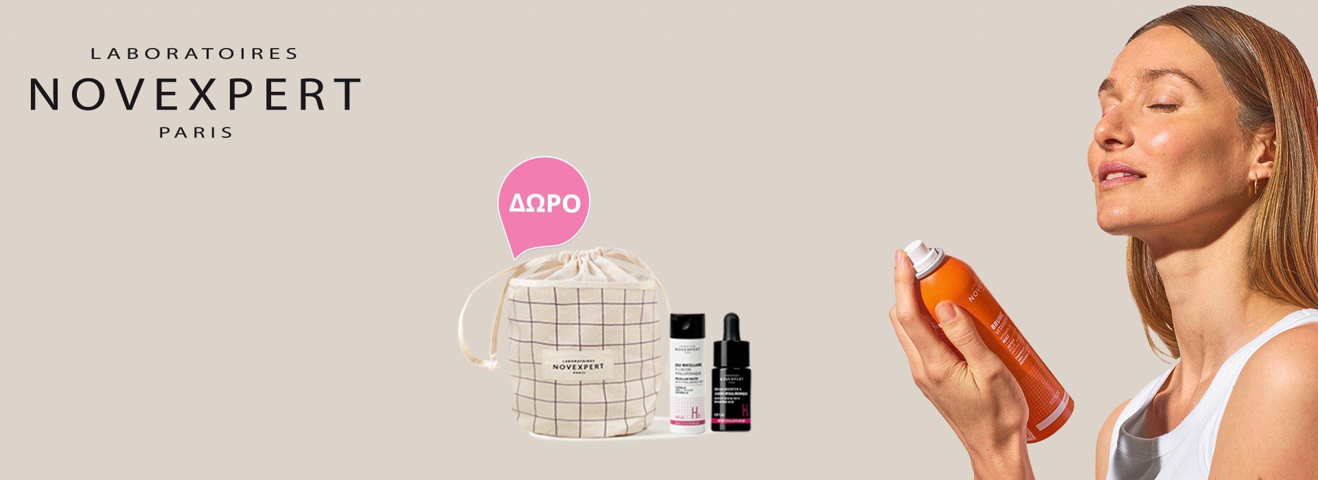 Με την αγορά 2 προϊόντων Novexpert, Δώρο 2 travel size προϊόντα και ένα πουγκί-νεσεσέρ!