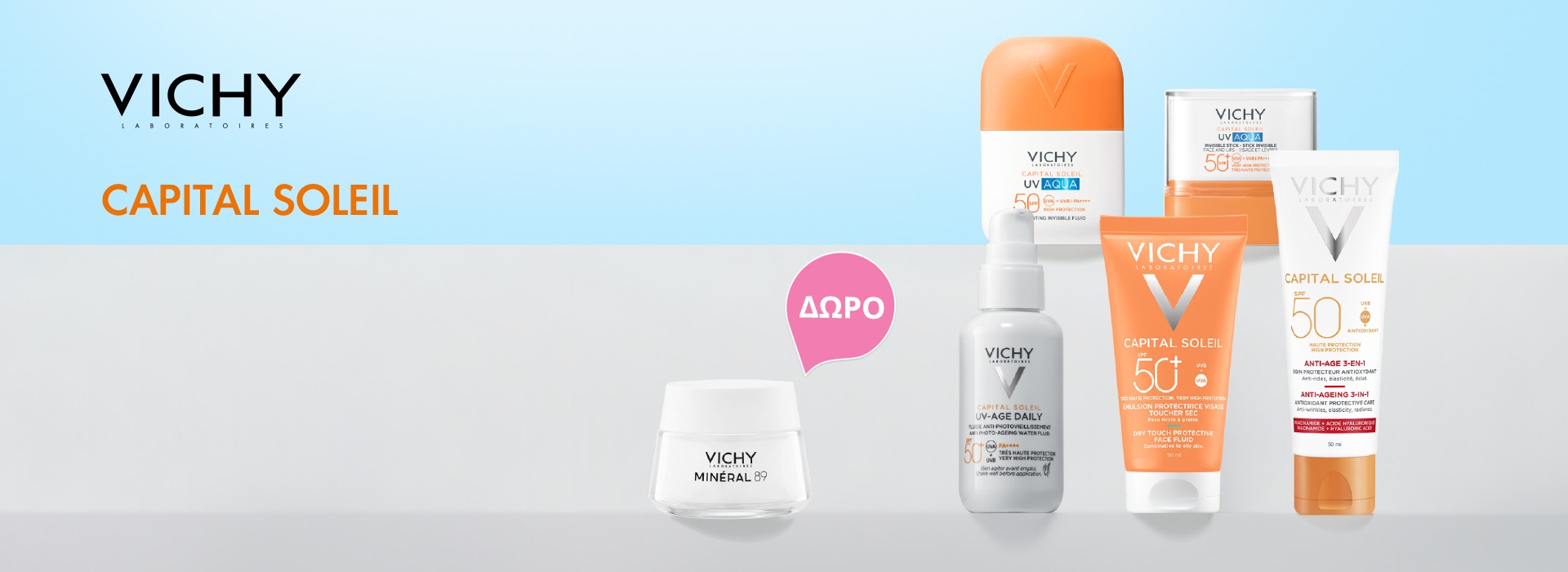 Με κάθε αγορά Vichy Capital Soleil αντιηλιακό προσώπου, Δώρο Vichy Mineral 89 Moisture 72h Boosting Cream 15ml!