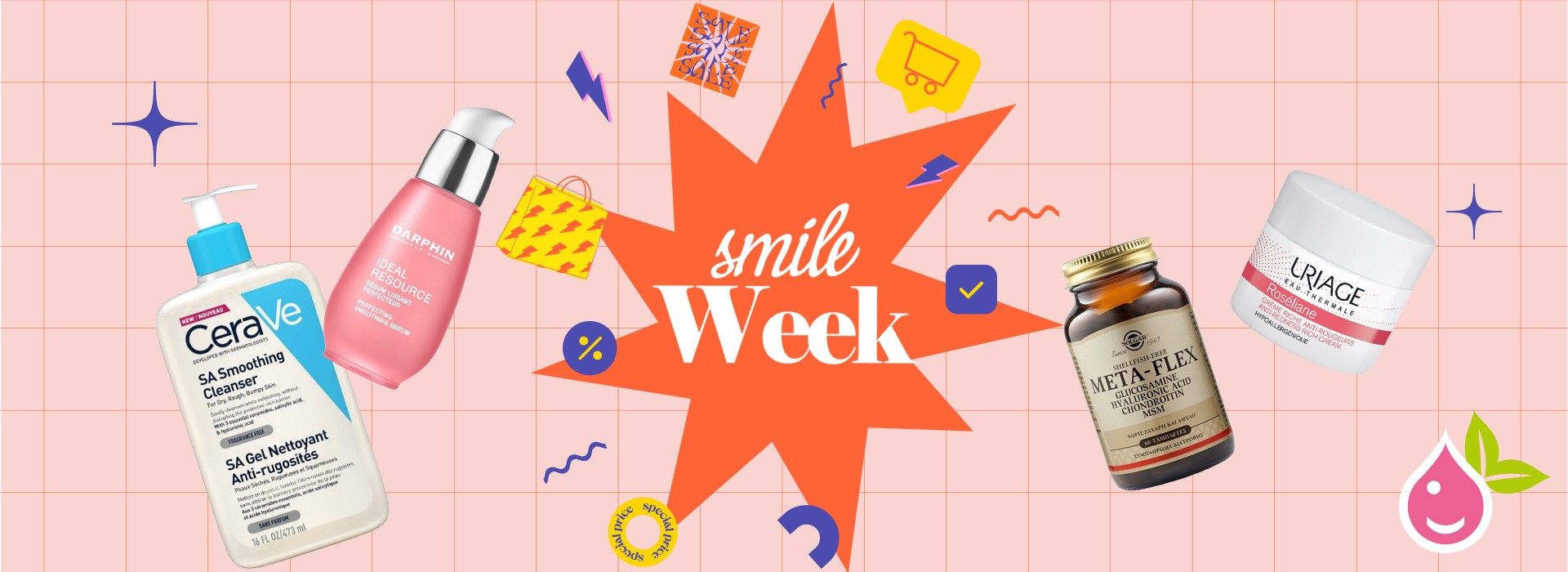 Μη χάσεις αυτή τη Smile Week!