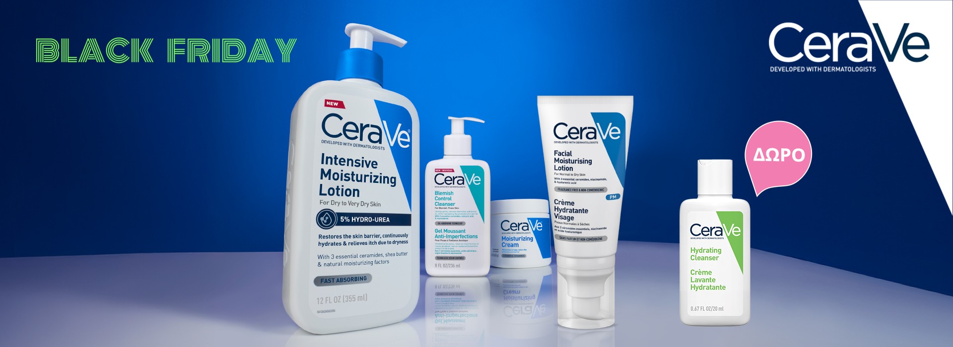 Με κάθε αγορά προϊόντων CERAVE, ΔΩΡΟ Hydrating Cleanser 20m!