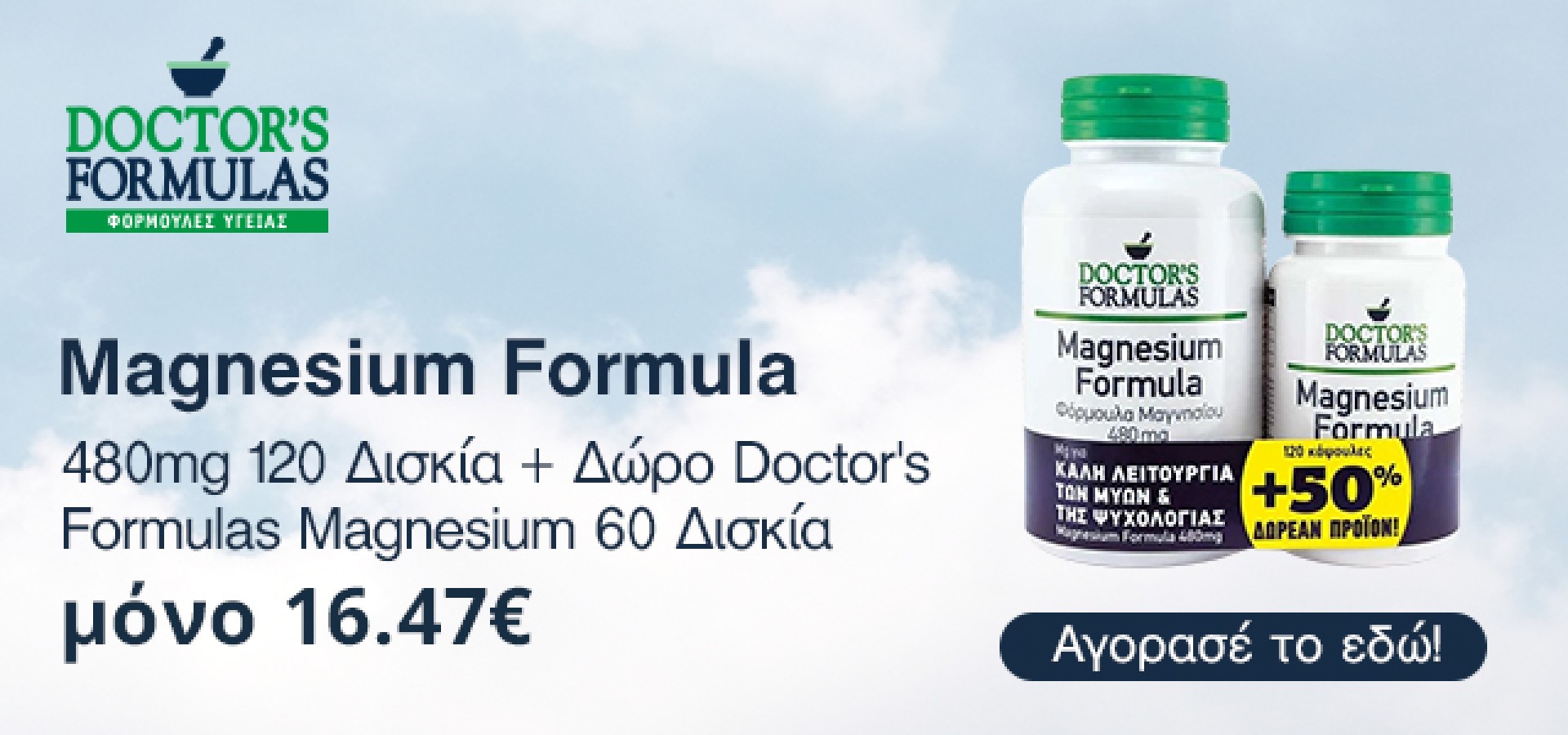Health Aid Magnesium