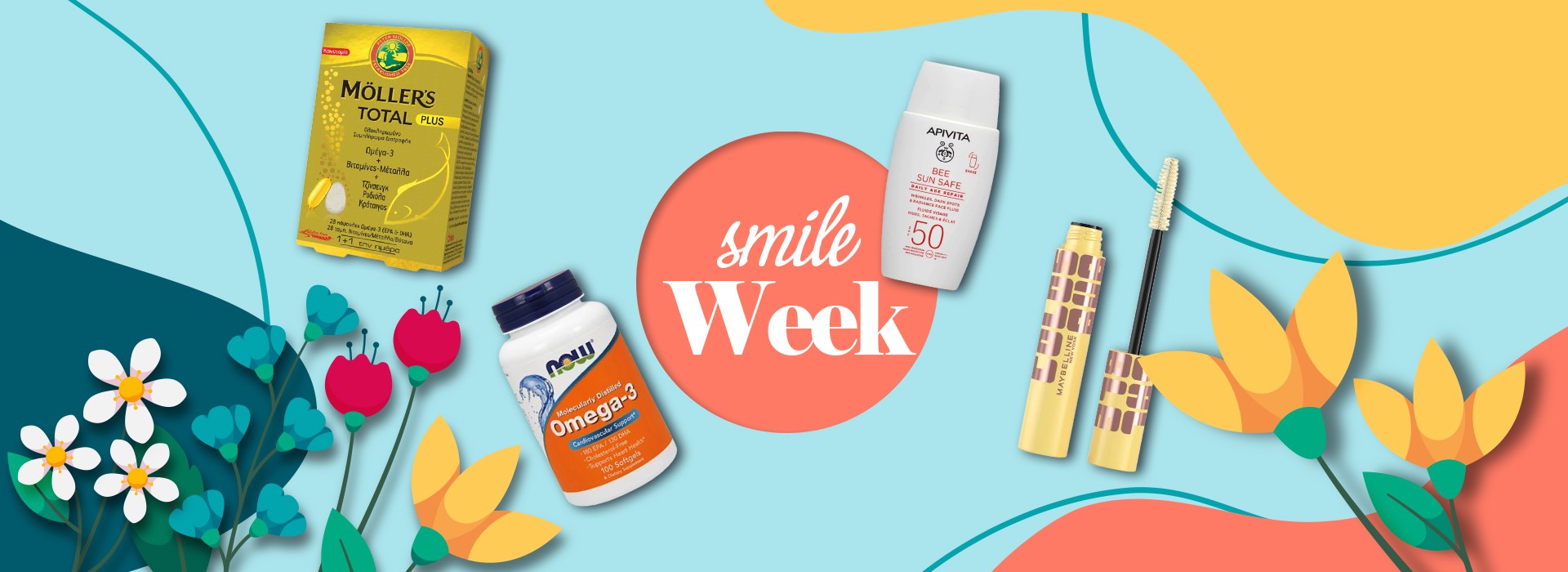 Ανακαλύψτε σε ακόμη μια Smile Week τα αγαπημένα σας προϊόντα