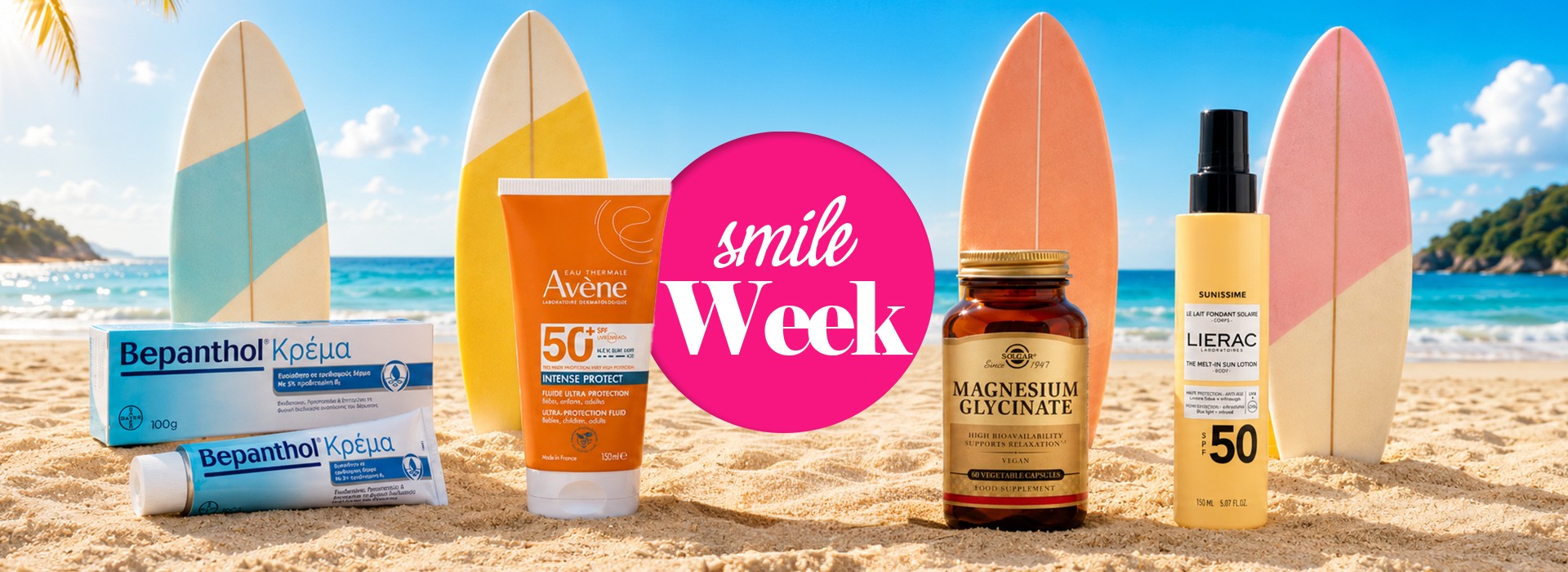Ανακαλύψτε σε ακόμη μια Smile Week τα αγαπημένα σας προϊόντα