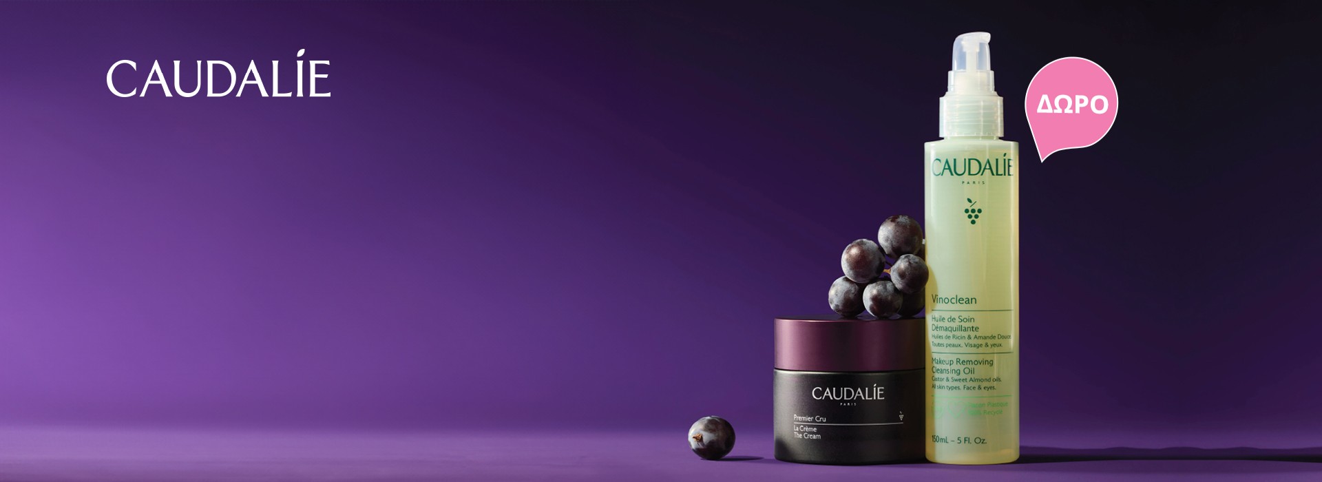 Mε αγορές Caudalie απο 79 ευρώ και ανω, Δωρο Cleansing Oil 150mL!