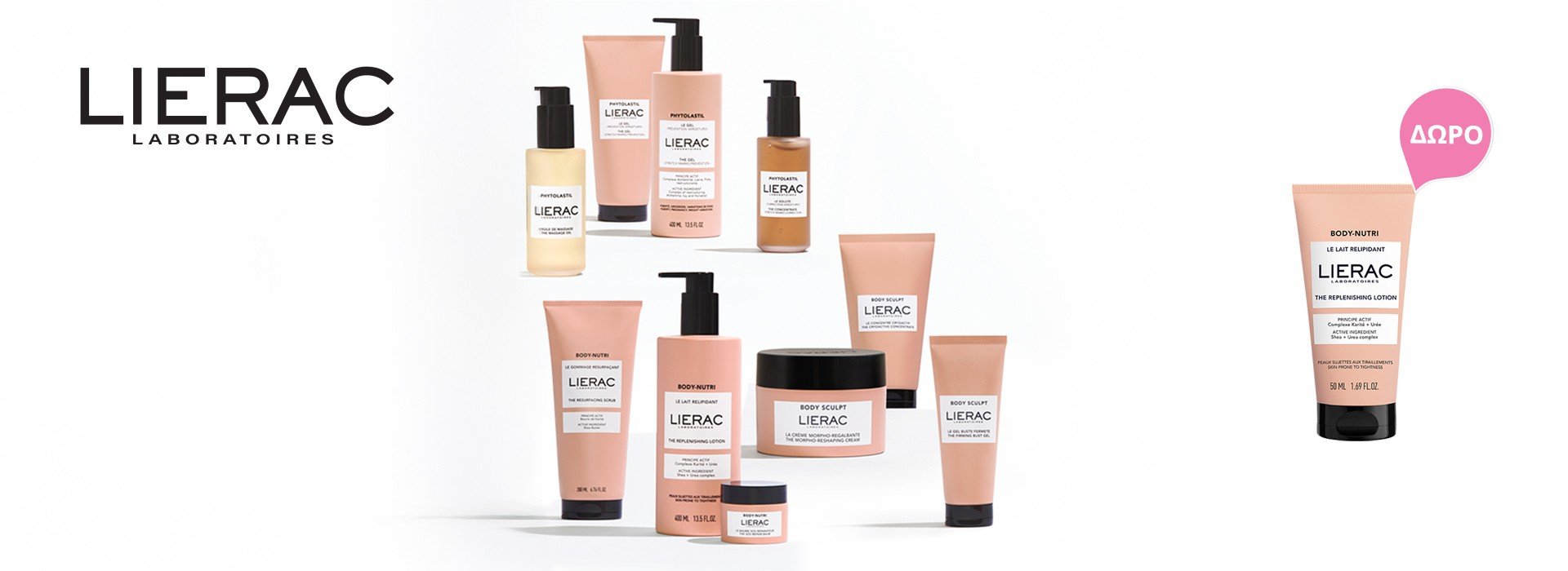 Με κάθε αγορά προϊόντος σώματος Lierac, ΔΩΡΟ Body Nutri Lait 50ml για θρέψη και ενυδάτωση!