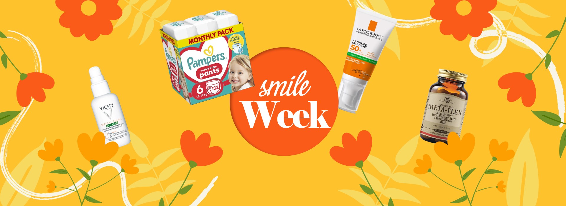Ανακαλύψτε σε ακόμη μια Smile Week τα αγαπημένα σας προϊόντα