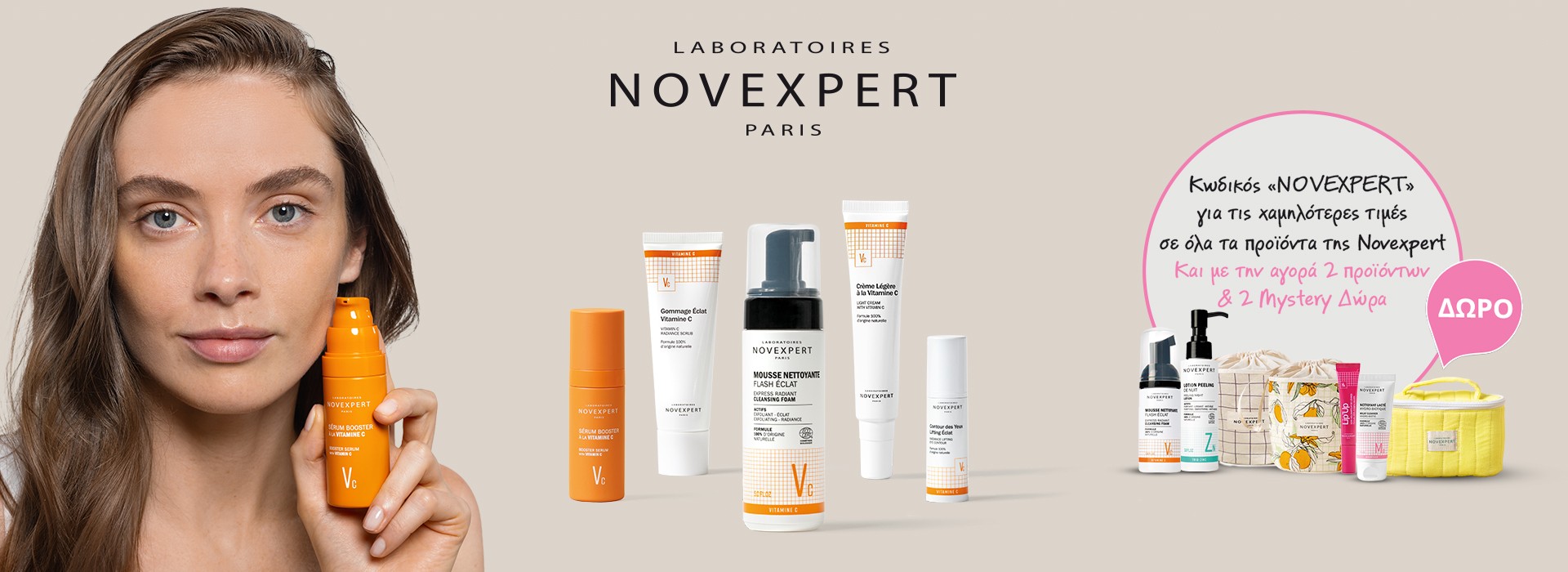 Με την αγορά 2 προιόντων Novexpert, 2 Δώρα Novexpert Trio-Zinc Peeling Night Lotion Απολεπιστική Λοσιόν Νυκτός 115ml & Novexpert Gaze Cotton Vanity Case 1τμχ και ειδική τιμή στο καλάθι σου με την χρήση του κωδικού NOVEXPERT