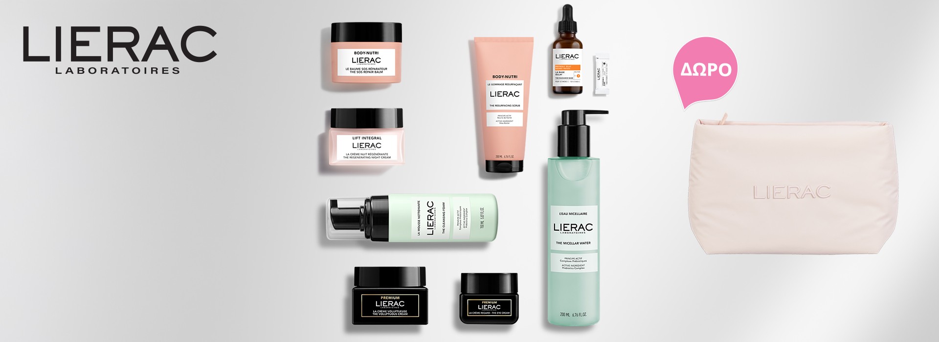 Mε αγορές προϊόντων LIERAC αξίας 49 ευρώ και άνω,  ΔΩΡΟ το Lierac Roz Νεσεσέρ!