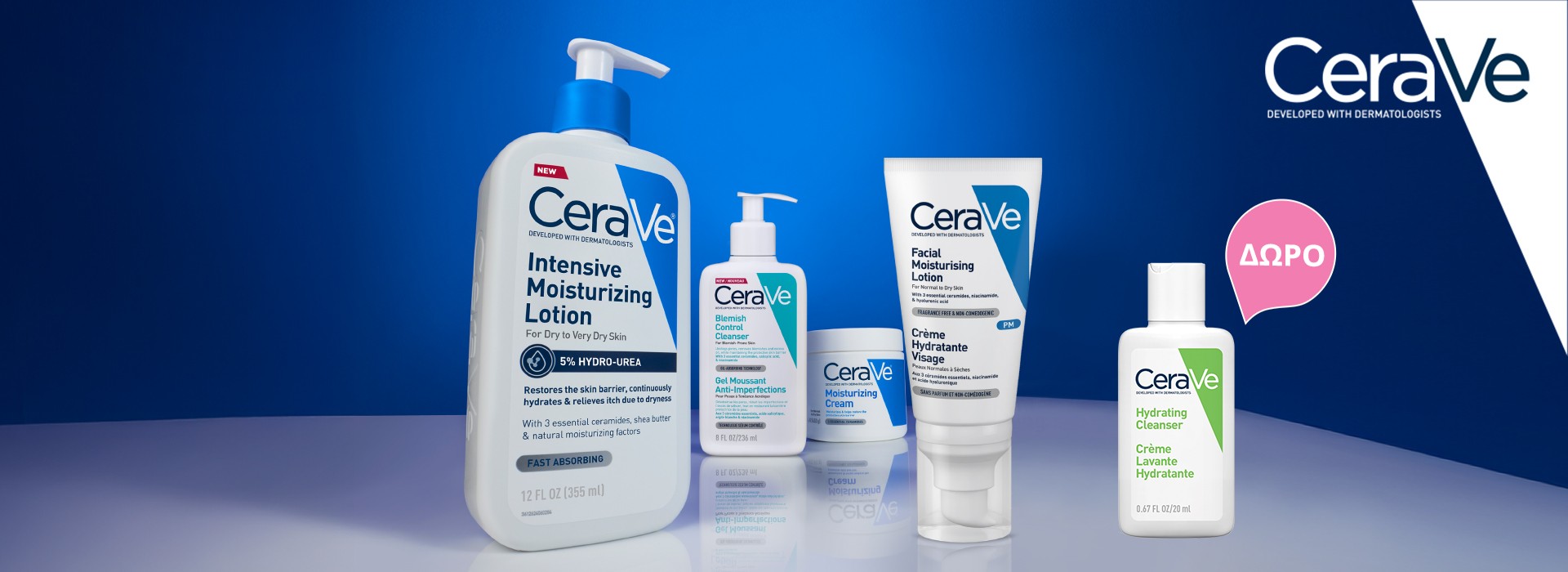 Με κάθε αγορά προϊόντων CERAVE, ΔΩΡΟ Hydrating Cleanser 20m!