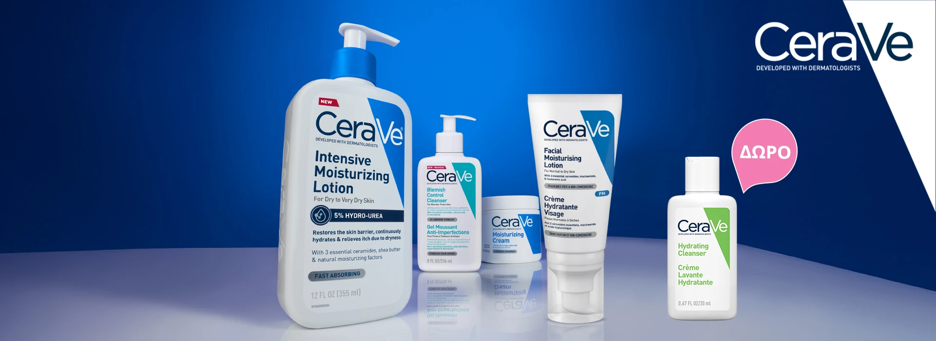 Με κάθε αγορά προϊόντων CERAVE, ΔΩΡΟ Hydrating Cleanser 20m!