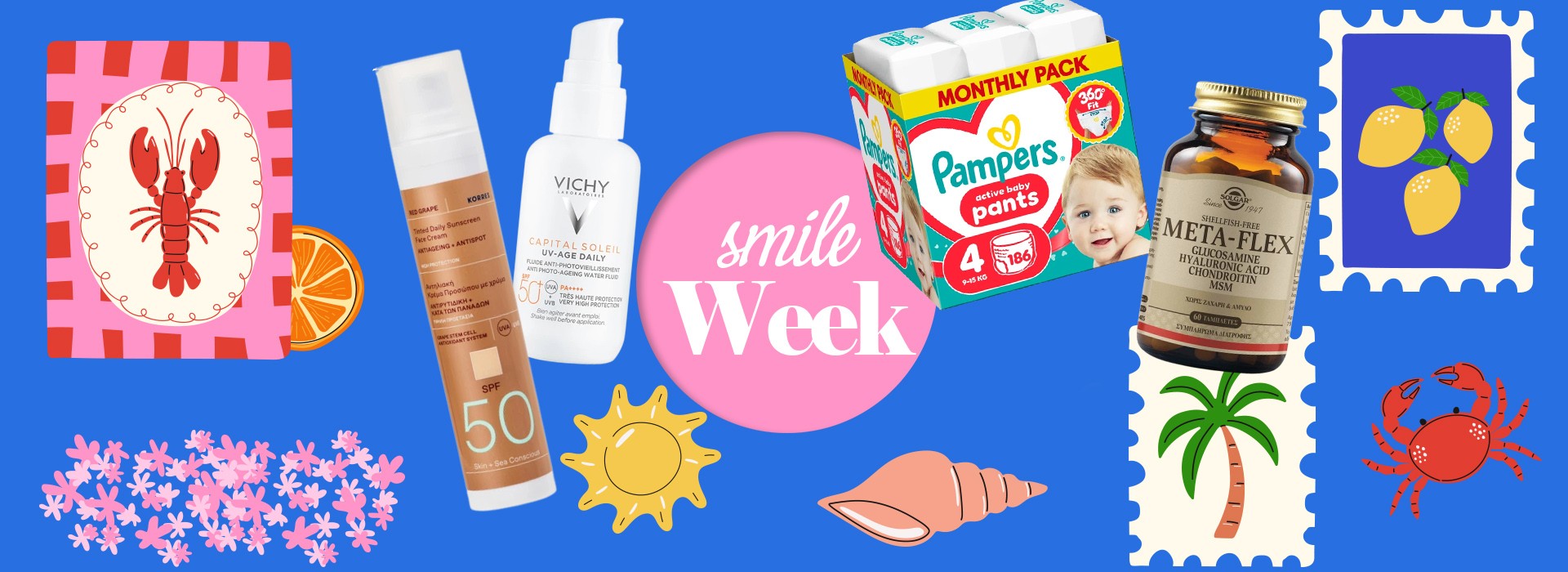 Ανακαλύψτε σε ακόμη μια Smile Week τα αγαπημένα σας προϊόντα