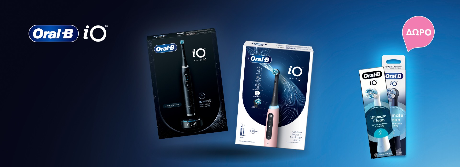 Με κάθε αγορά ηλεκτρικής  οδοντόβουρτσας Premium  iO 5, iO6, iO7,iO8,iO9,iO10 , ΔΩΡΟ επιλογής ανάμεσα σε 2 τεμάχια ανταλλακτικών!