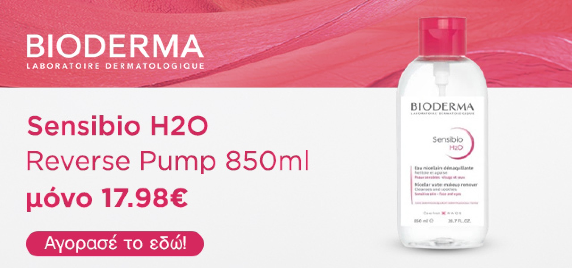 Bioderma Sensibio H2O Reverse Pump 850ml